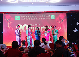 玉寶20周年員工表演現場(chǎng)