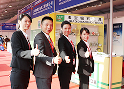 第十五屆中國國際機床展覽會(huì )