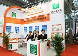 參加展會(huì )